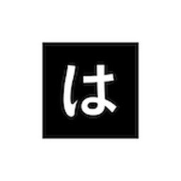 Hakutora